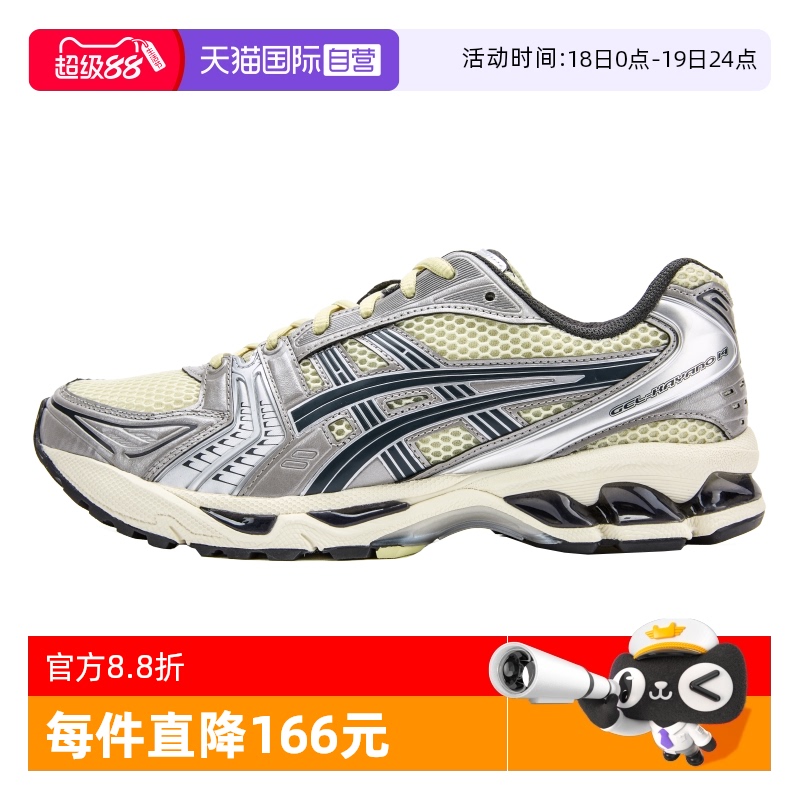 ASICS亚瑟士KAYNO14时尚休闲鞋