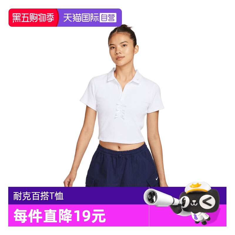 【自营】NIKE耐克女子运动短T恤IM3393-100短袖