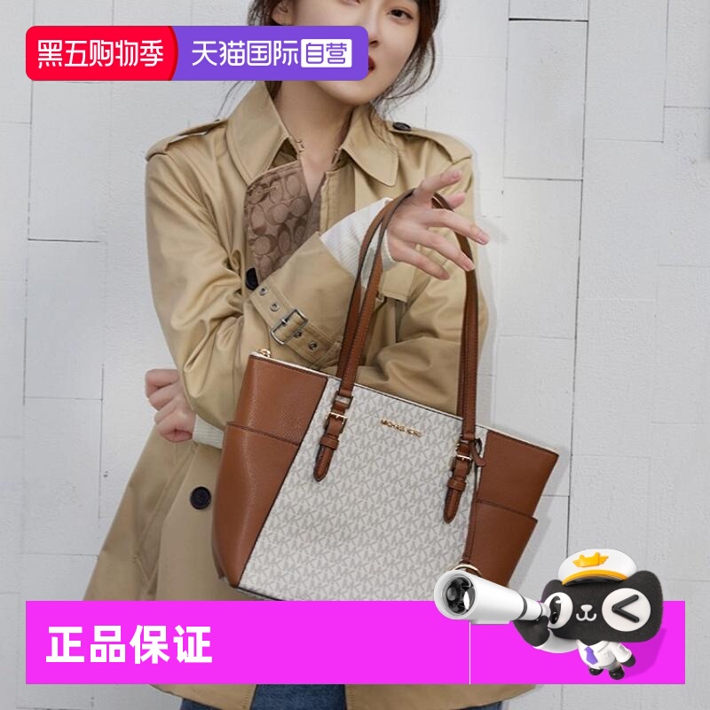 通用款女包MichaelKors