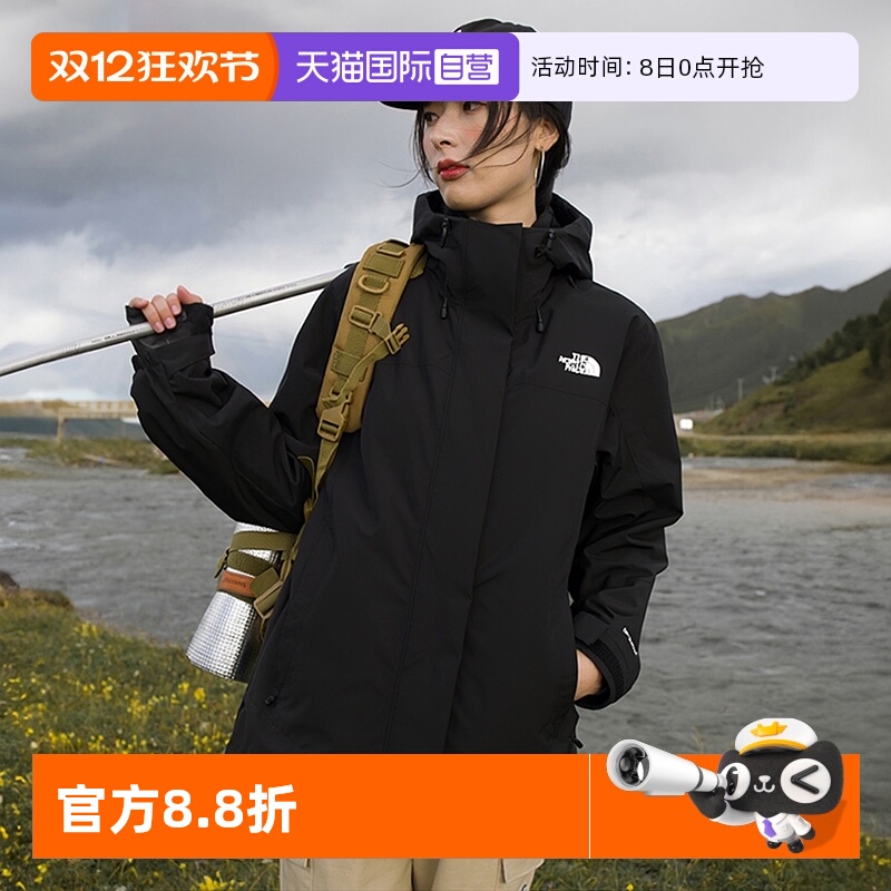 【自营】The North Face北面三合一冲锋衣女户外防风防水保暖外套