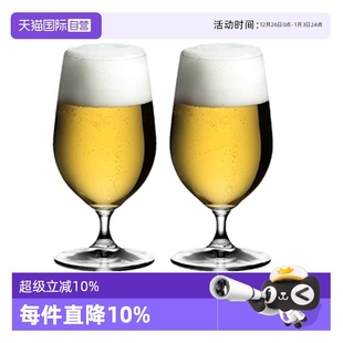 Riedel醴铎水晶玻璃高脚啤酒杯创意精酿酒杯高档杯子家用 自营