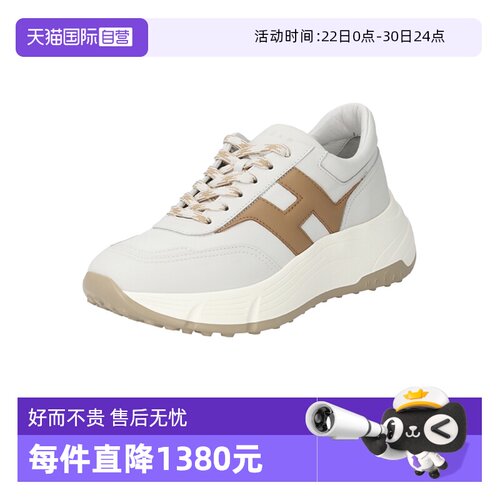 HOGAN女士厚底运动休闲鞋