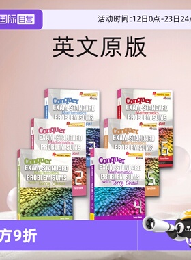 【自营】新加坡攻克数学考试标准题 SAP Conquer Exam-Standard Mathematics Problem Sums With Terry Chew 小学1-6年级 英文原版