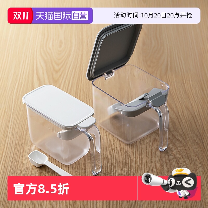 MARNA日本进口家用厨房调料盒