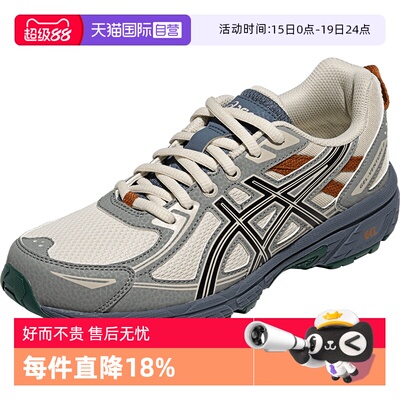 【自营】ASICS亚瑟士男子休闲鞋GEL-VENTURE 6运动鞋1203B030-024