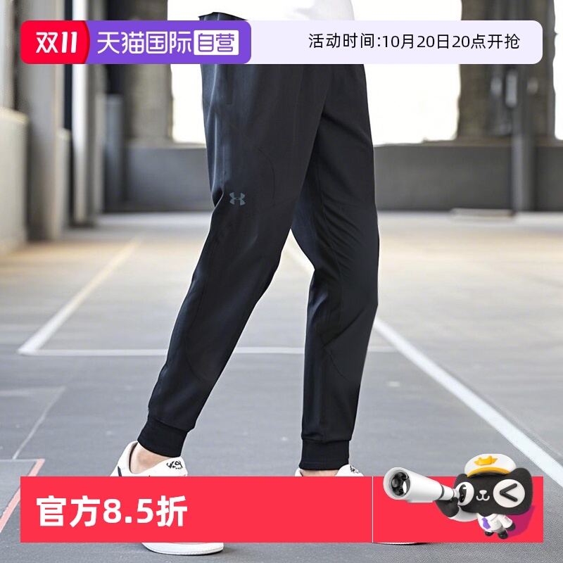 UA安德玛运动裤男秋休闲裤跑步