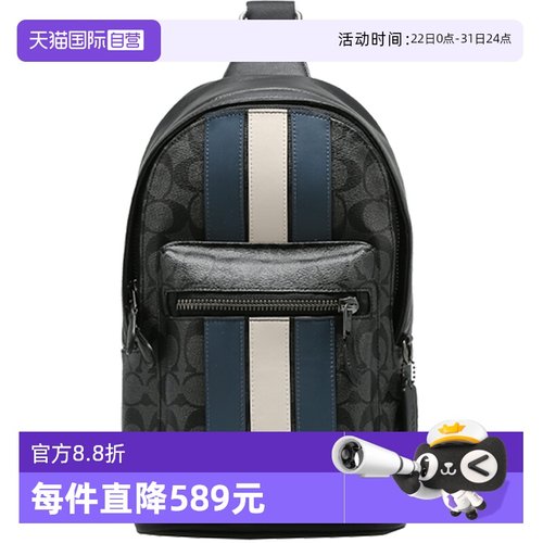 直营单肩斜挎包斜挎包COACH