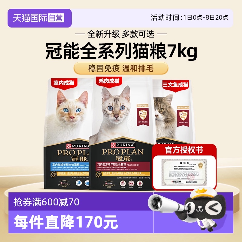 ۻ㣺èèè*10֧+*2+Ӫèͷ85g*1ޣ 7kg Ӫè7kgȫȫӢ̲żèר׳è342Ԫ(88VIP 95)