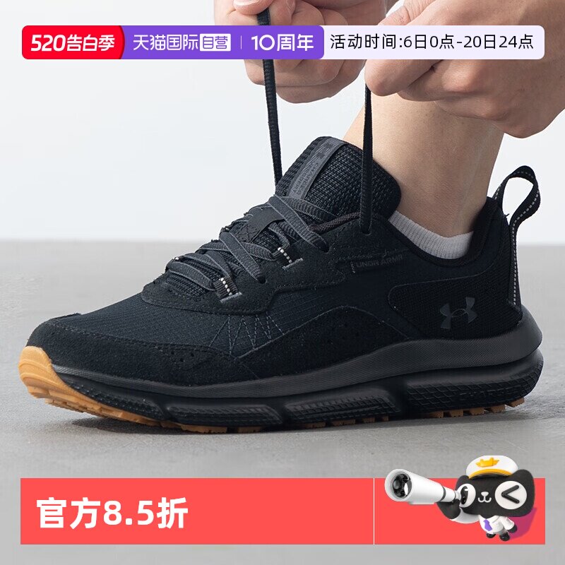 【自营】UA安德玛Charged Verssert 2运动鞋跑步鞋3027178-001