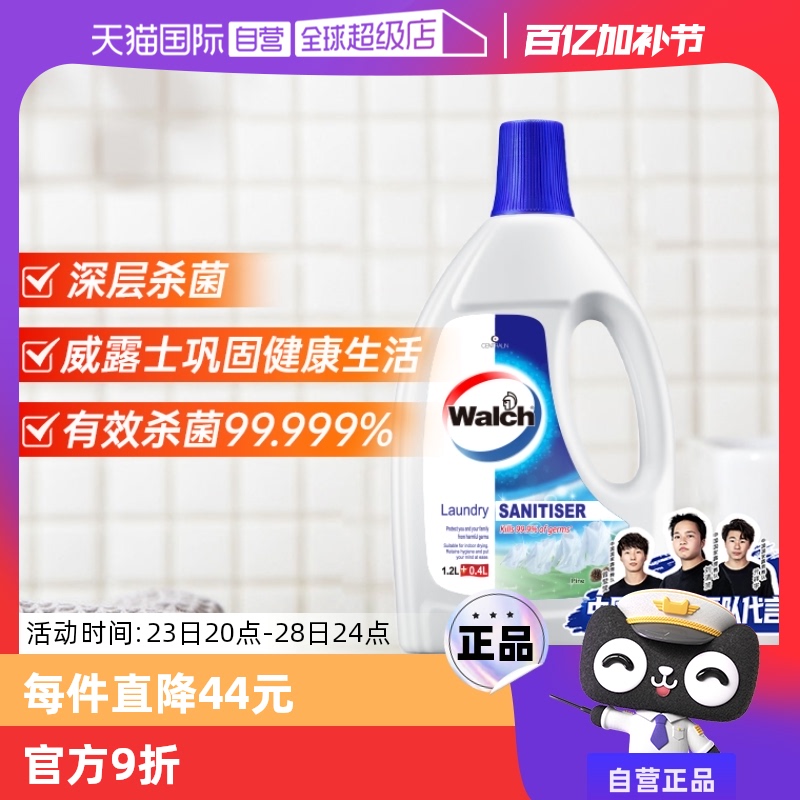 ۻ㣺Ӫ¶ʿҺľ1.6L/ƿë֯ɱ99.9%28.69Ԫ(88VIP 95)