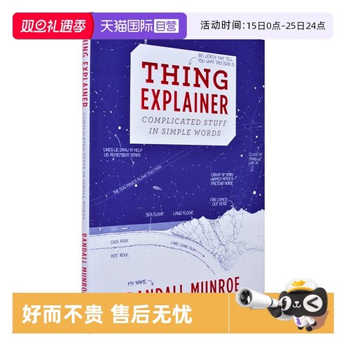 【自营】英文原版 Thing Explainer 万物解释者精装 比尔盖茨书单推荐 what if 作者 兰道尔门罗 科普热点读物书籍