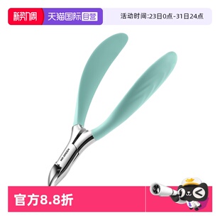 Mr.green德国鹰嘴指甲钳修脚甲剪刀嵌甲炎甲沟专用指甲刀 自营