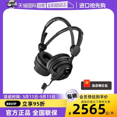 SENNHEISER/森海塞尔专业头戴式