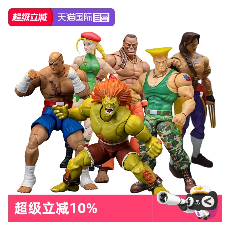 【自营】Jada街头霸王 1/12 6寸 可动手办布兰卡春丽飞龙肯隆嘉米