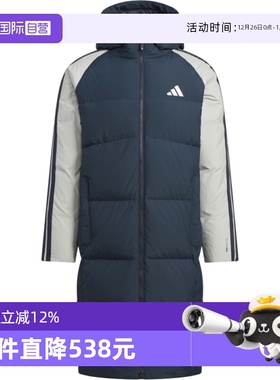 【自营】adidas阿迪达斯男子3SCB Long Down运动休闲羽绒服KQ5494