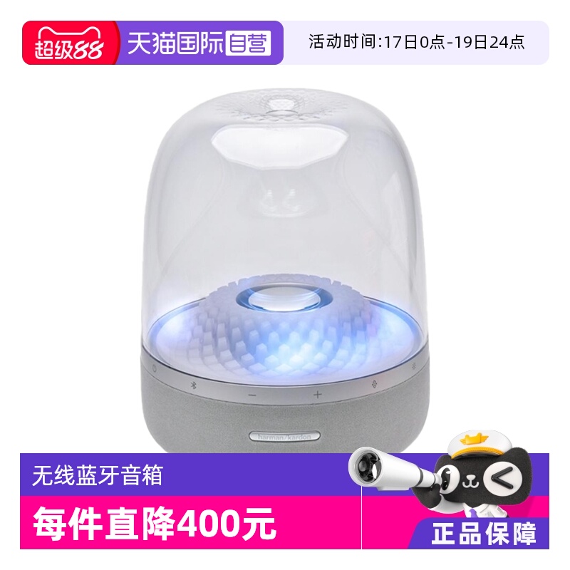 5彩钻石氛围灯效，6+1扬声器环绕声效