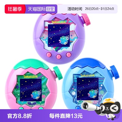 【自营】万代tamagotchi拓麻歌子欢乐园paradise彩屏电子宠物机