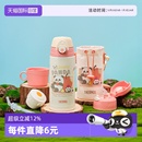 【自营】膳魔师保温杯儿童大容量一杯三盖大龄宝宝便携学生喝水壶
