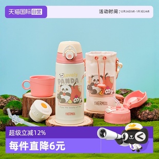 膳魔师保温杯儿童大容量一杯三盖大龄宝宝便携学生喝水壶 自营