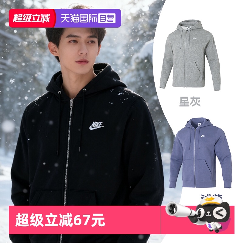 采用加绒针织面料，表面触感顺滑，内里柔软