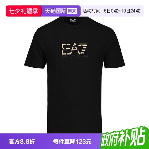 阿玛尼男士EA7短袖T恤