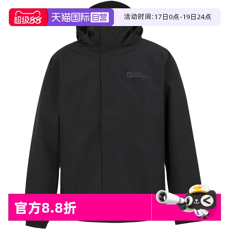 ӪJack Wolfskinצװﶬмп˻׼п