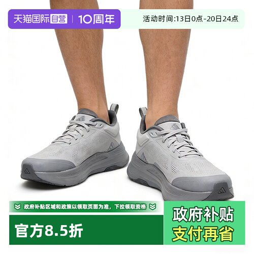 阿迪达斯男女同款运动时尚鞋