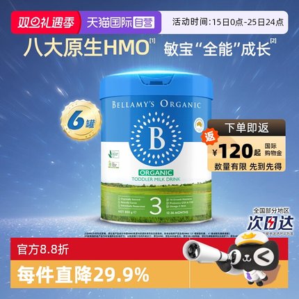 【自营】贝拉米经典2.0版HMO有机幼儿配方牛奶粉3段800g*6罐