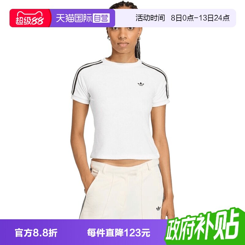 【自营】adidas阿迪三叶草女子运动休闲短袖T恤KD1411图片
