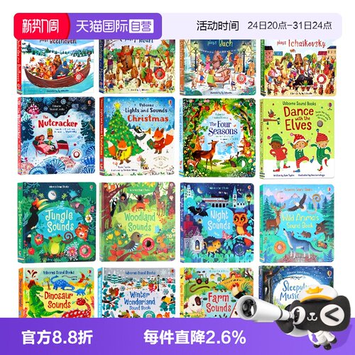 Usborne触摸按键发声书英文原版