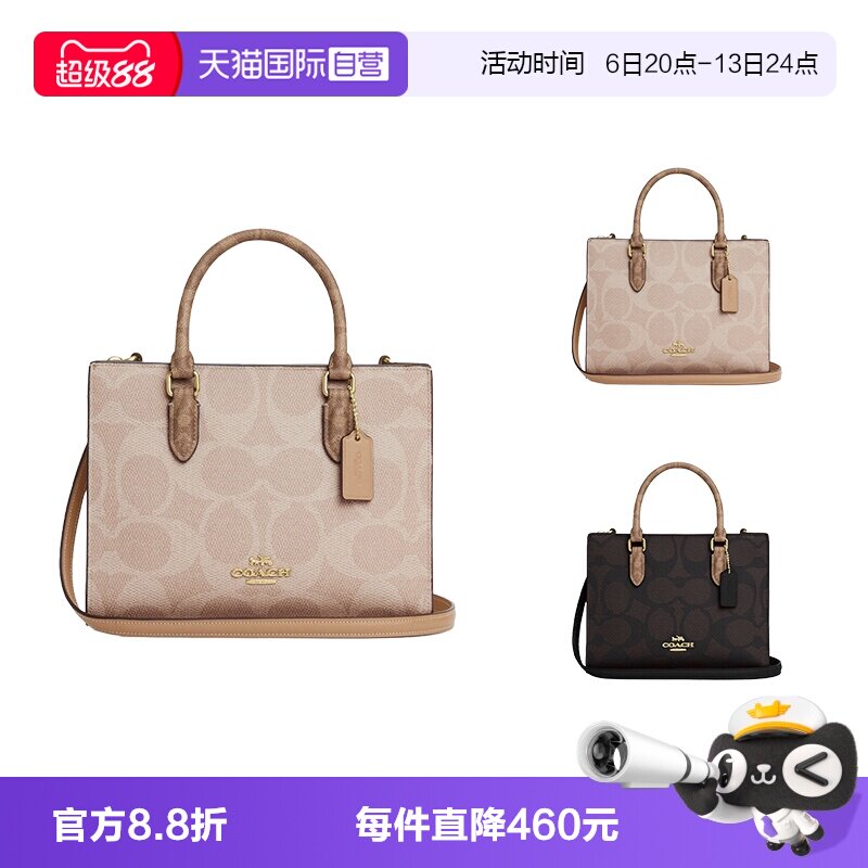 COACH/蔻驰印花手提包斜挎包图片