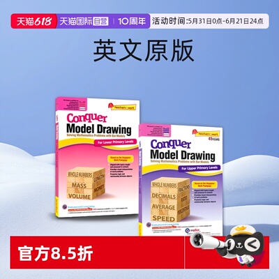 新加坡攻克数学建模系列