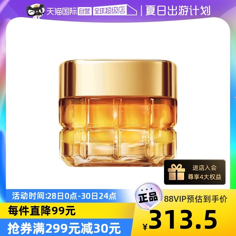 【自营】欧莱雅小蜜罐眼霜女玻色因滋润淡化细纹补水抗皱保湿花蜜