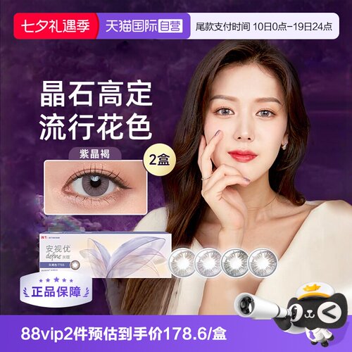 匠心手绘 眼绎真我