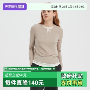 Bari云感舒适假两件撞色上衣女 Petit 显瘦针织打底衫 自营