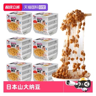【自营】山大纳豆日本原装进口即食纯北海道小粒拉丝拌饭寿司食材