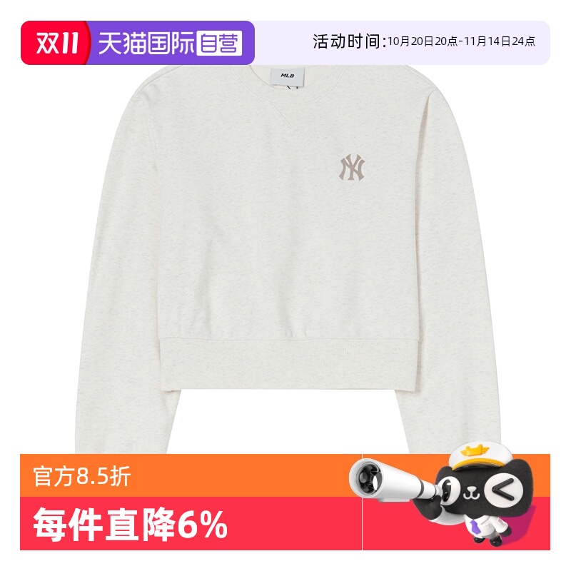 【自营】MLB卫衣新款女士时尚简约运动服户外潮流简约复古套头衫
