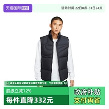 【自营】NIKE耐克男子运动休闲保暖立领羽绒服短款背心IH2369-010