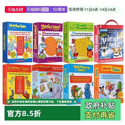 【自营】送音频+家长指导手册 英文原版 Sight Word Tales 礼盒装 25册常见启蒙高频词绘本 故事书入门级 美国学乐分级阅读读物