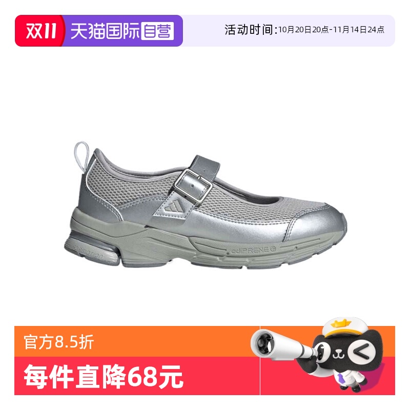 【自营】阿迪达斯女子FORMOTION MARY JANEFOS运动跑步鞋JS4055