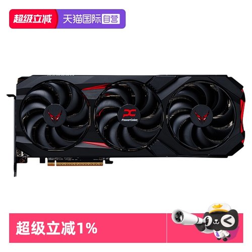 撼讯RX9070XT16G全新显卡
