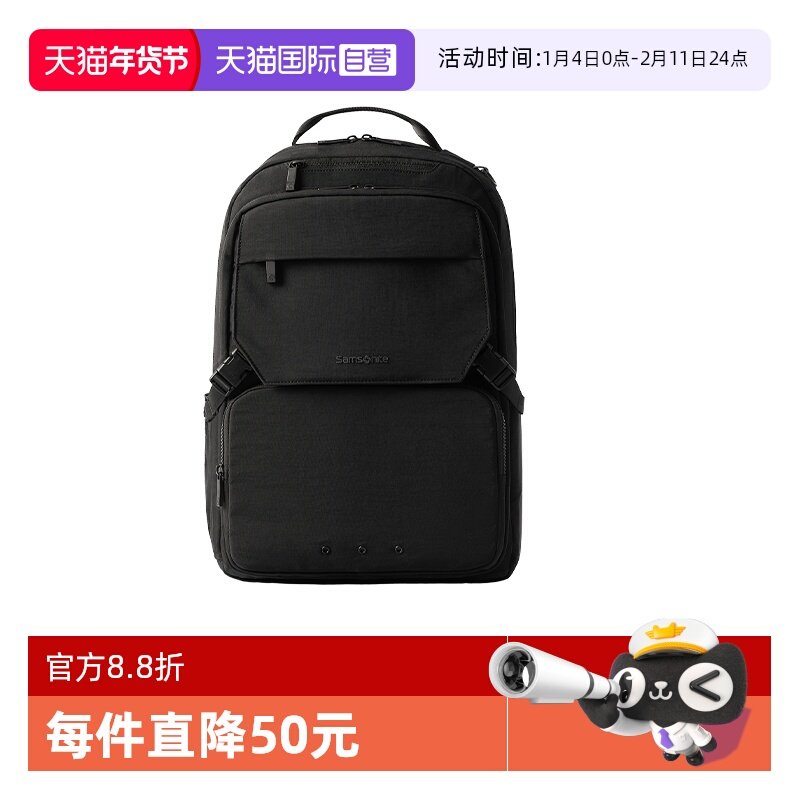 【自营】新秀丽男士双肩背包商务出差电脑包大容量书包双肩包NX5,箱包皮具/热销女包/男包,双肩背包,淘宝优惠券,粉丝福利购,淘宝优惠卷