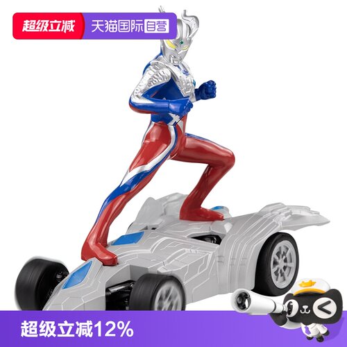 【自营】万代 赛罗奥特曼 终极飞车 玩具男孩儿童礼物男孩玩具