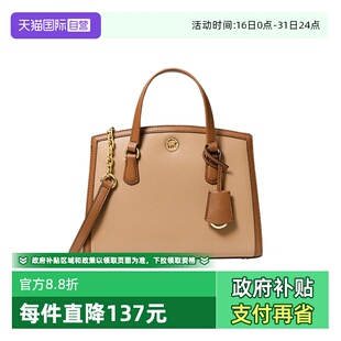 KorsMK女包 Michael 戴妃包手提单肩包斜挎包30F3G7CM0T 自营