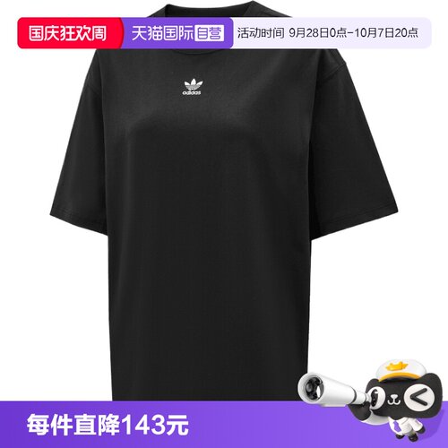 【自营】Adidas阿迪三叶草女子运动休闲短袖T恤IY7321