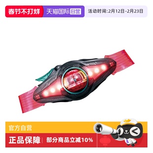 【自营】万代假面骑士ZEZTZ ZZZ DX 泽兹变身器驱动器胶囊球玩具