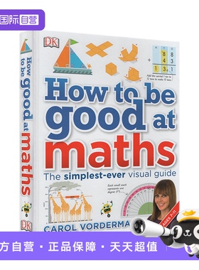 【自营】预售 DK百科系列 图解数学 英文原版 How to be Good at Maths 精装 DK儿童STEM创新思维培养读物 介绍数学概念几何