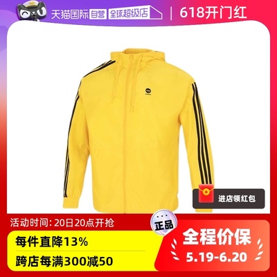 Adidas连帽运动上衣休闲防风外套