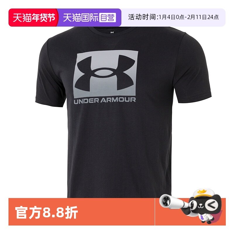 【自营】UA安德玛短袖男新款圆领训练运动服休闲时尚黑色T恤上衣