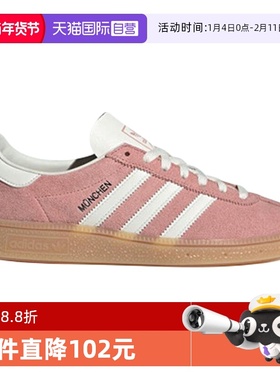 【自营】阿迪三叶草中性MUENCHEN WENERGY运动休闲鞋JS3992运动鞋